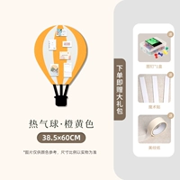 Желтый, 38.5×60см