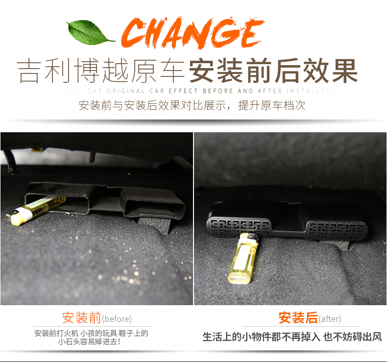 Geely Bo Yue trang trí xe cung cấp geely sửa đổi nội thất phụ kiện đặc biệt phía sau điều hòa không khí mặt nạ cửa ra - Ô tô nội thất Accesseries đệm ghế xe ô tô