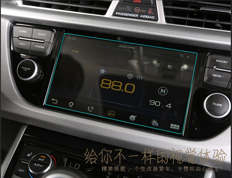 16-18 Geely Bo Yue Điều khiển trung tâm Hiển thị Phim thép Điều hướng ô tô Phụ kiện tự động Lắp phim - Ô tô nội thất Accesseries phụ kiện trang trí xe hơi