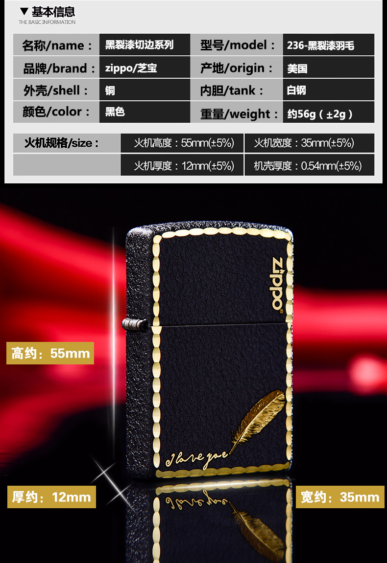 черный Растрескивание краски trim_15.jpg