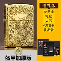 Подарки для брони