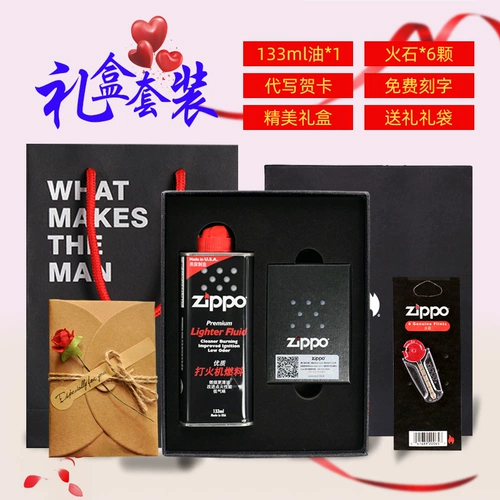 Оригинальная зажигалка, мужская фотография на керосине на день Святого Валентина, «сделай сам», делается под заказ