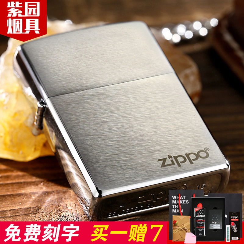 Kerosene Lighter Zippo Genuine Frosted Wire Drawing 200 Customized Lettering DIY Zpoo Personality Gift Men