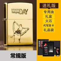 Черная подарочная коробка, комплект