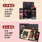 Мужская оригинальная матовая креативная зажигалка, ограниченное издание, делается под заказ