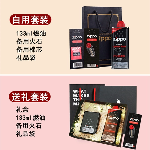 Мужская оригинальная матовая креативная зажигалка, ограниченное издание, делается под заказ