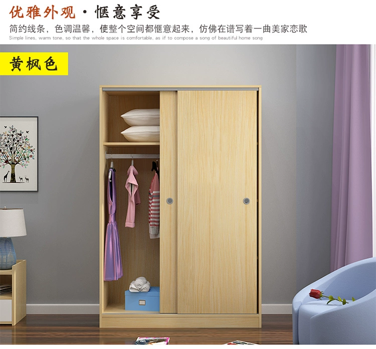Tủ quần áo đơn giản nền kinh tế hiện đại gia đình nhỏ gỗ lắp ráp trượt nhà cửa tủ quần áo tủ quần áo trẻ em đơn giản của - Buồng tủ tường