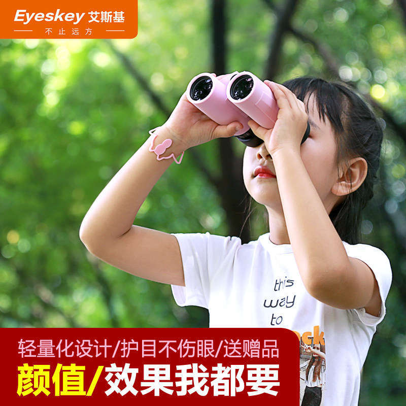 3-adult new elementary school children's telescope girl boy ultra high clear eye protection double cylinder birthday present