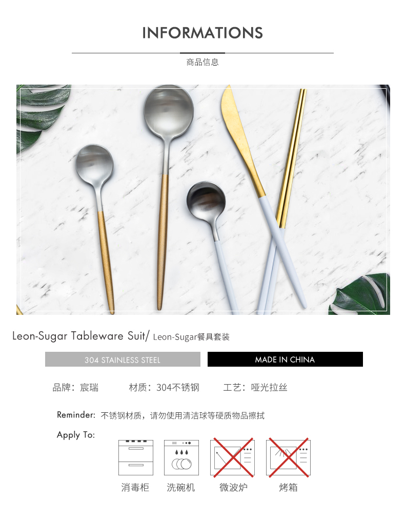 Black and white and gold and silver wire drawing of stainless steel tableware suit beefsteak coffee spoon dinner knife and fork spoon, chopsticks combination