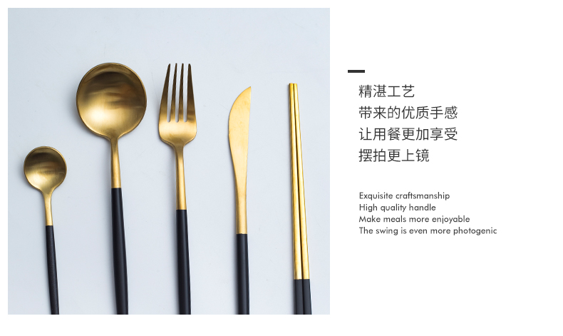 Black and white and gold and silver wire drawing of stainless steel tableware suit beefsteak coffee spoon dinner knife and fork spoon, chopsticks combination