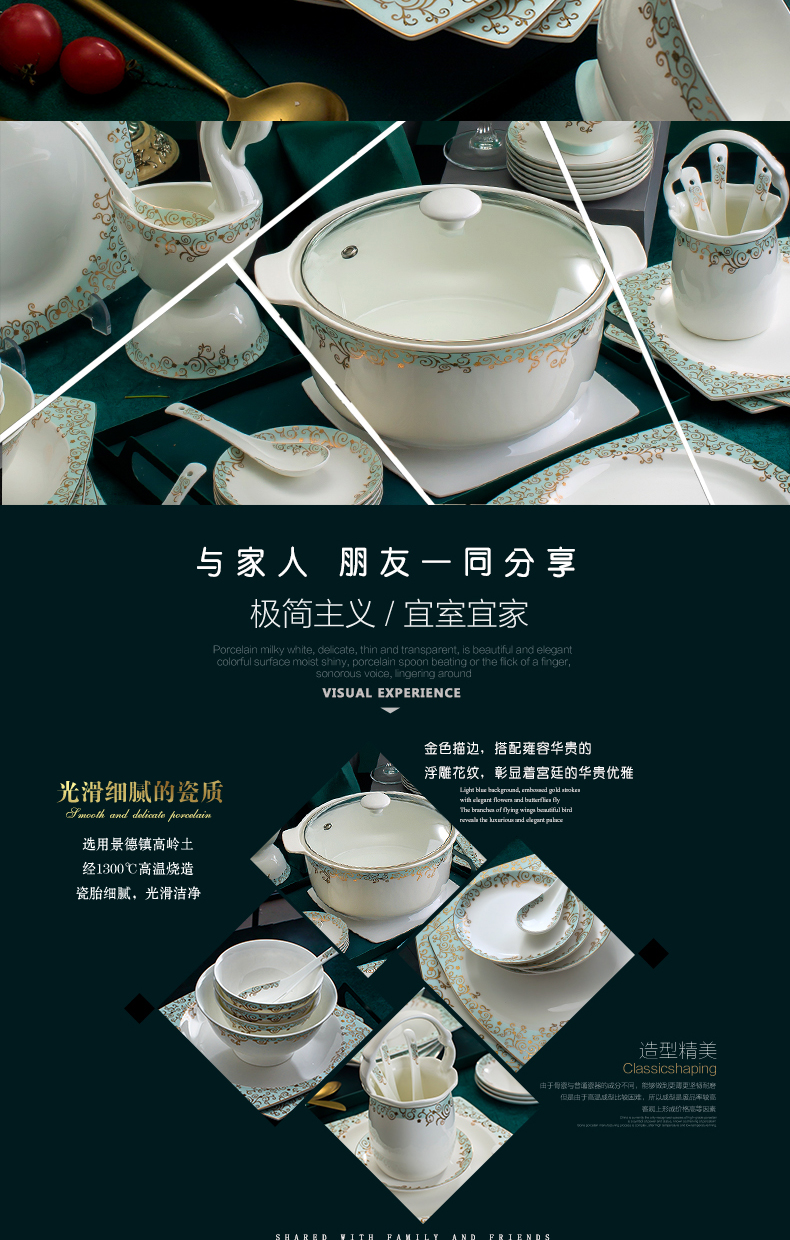 Jingdezhen dishes suit household ipads porcelain tableware Nordic up phnom penh high - end dishes western - style eat bowl bowl of ten people