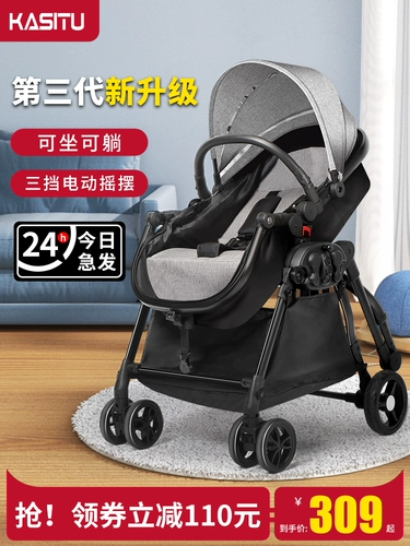 Качалка, колыбель