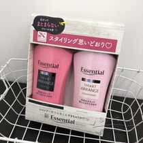 Spot wake up without chaos Japanese Kao shampoo conditioner No silicone oil Electric perm easy styling red set