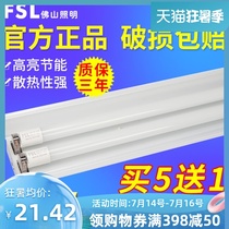 Foshan lighting T8 tube high bright led full set with bracket Single tube double tube fluorescent lamp integrated with cover lamp