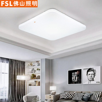 Fsl Foshan Lighting led Ceiling Lamp Living Room Bedroom Square Modern Simple All White Three-Segment Color Mixing Lamps