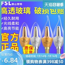 Foshan Lighting official monopoly led candle bulb E14 screw mouth household pull tail crystal tip bubble 3w chandelier light source