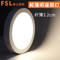 Foshan lighting Ming fitting cylinder light free of open pore 12W18WLED Living room Background wall Bedroom Xuan Guan Aisle Ceiling Light