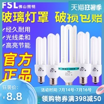 Foshan lighting 3U4U three primary color E40 energy-saving fluorescent lamp E27 large screw U-type lamp 18W23W65W85W