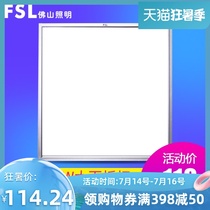 Foshan lighting High bright LED panel light Panel light Aluminum gusset embedded engineering integrated ceiling light 600x600