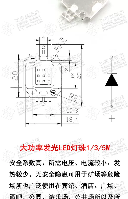 Độ sáng cao công suất cao 1W3W5W đi-ốt phát sáng nhỏ Đèn LED hạt dương trắng ánh sáng ấm áp đỏ vàng xanh ngọc lục bảo ánh sáng xanh