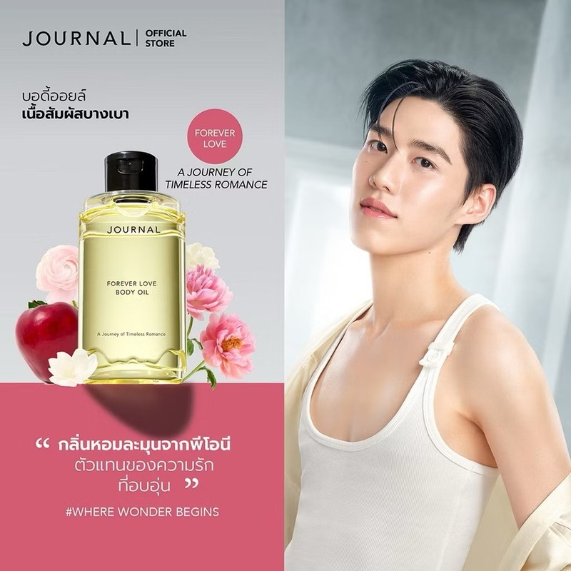 Free Shipping Genuine Product Pp Krit Endorsed In-Stock Thailand Journal Body Oil Moisturizing Essential Oil for Bath and Massage