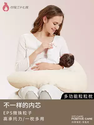 Maternal Love Thirty-seven degree grain pillow LilyLilyPro lactation pillow lactation lactation multi-function pregnant women waist summer