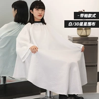 Белая накидка, 3D