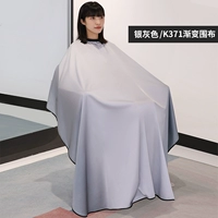 (Серебряный серый) K371 Градиент крыла