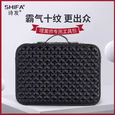 Hairstylist's tool hair salon multi-function large hair dryer scissors bag Zipper portable hairdressing tool bag