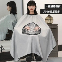 Прозрачная накидка, 3D