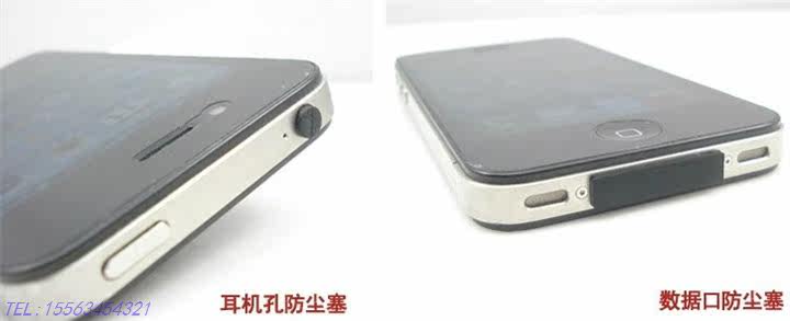 Connecteur pour téléphone portable - Ref 322438 Image 10