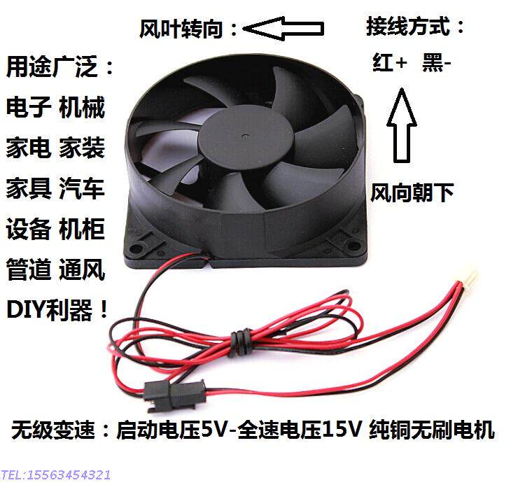 Ventilateur USB - Ref 401178 Image 11