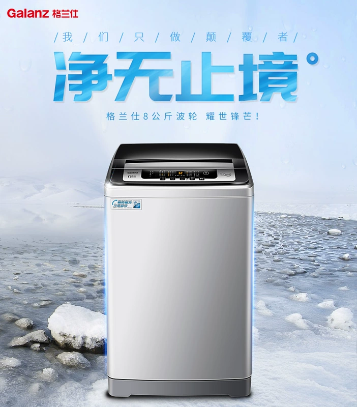 Máy giặt Galanz ký túc xá tự động bánh xe sóng tiết kiệm năng lượng lớn 8 kg kg khô mất nước