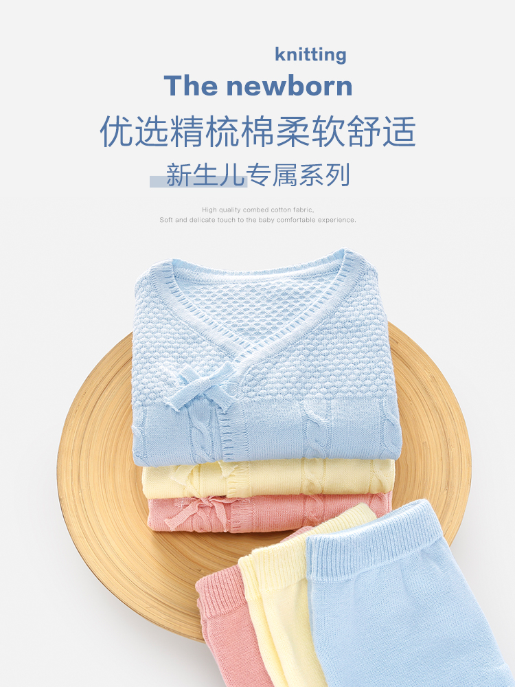 Baby autumn clothes Newborn clothes Sweater suit Newborn baby spring and autumn yarn clothes Knitted cardigan jacket and monk clothes