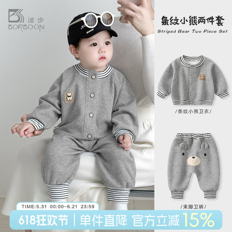 Baby Suit Autumn New Style Infant Cardigan Jacket Toddler Casual Sweatshirt and Sweatpants Boys' Autumn Outing Clothes Baby Suit Autumn New Style Infant Cardigan Jacket Toddler Casual Sweatshirt and Sweatpants Boys' Autumn Outing Clothes