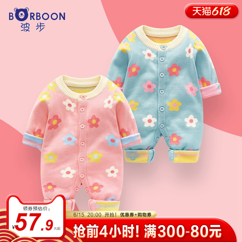 Baby Even swarm Spring-autumn newborn baby girl Knitted Sweatshirt Clothes Autumn Sweater Suit Slim Fit Cardiovert Coat