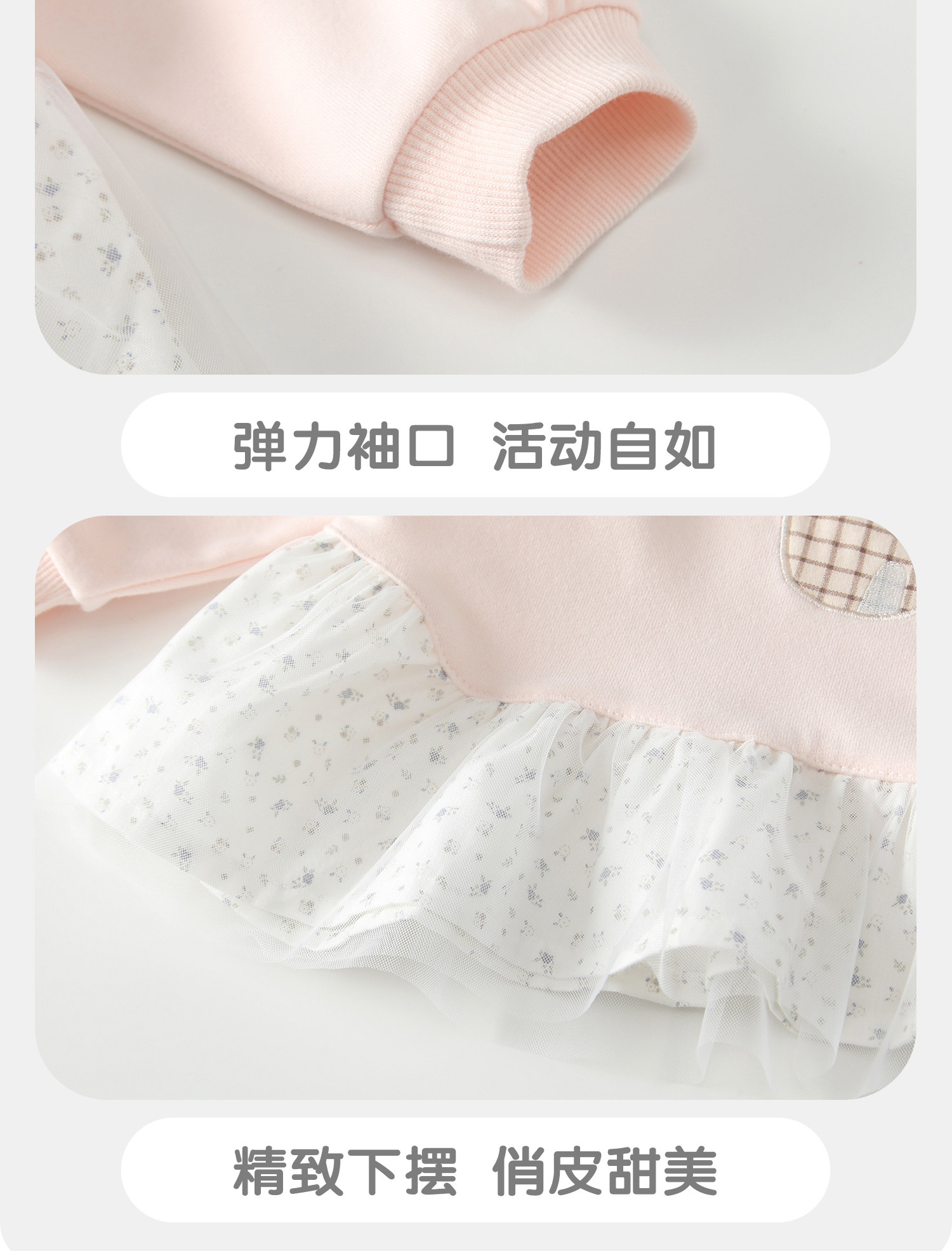 波步宝宝秋装套装2026女童早秋卫衣打底裤两件套儿童秋季婴儿衣服 — 15