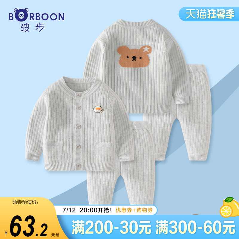 Baby autumn clothing sweater male baby spring autumnilyweaters cardio-hoodie suit infant wool coat small jacket clothes