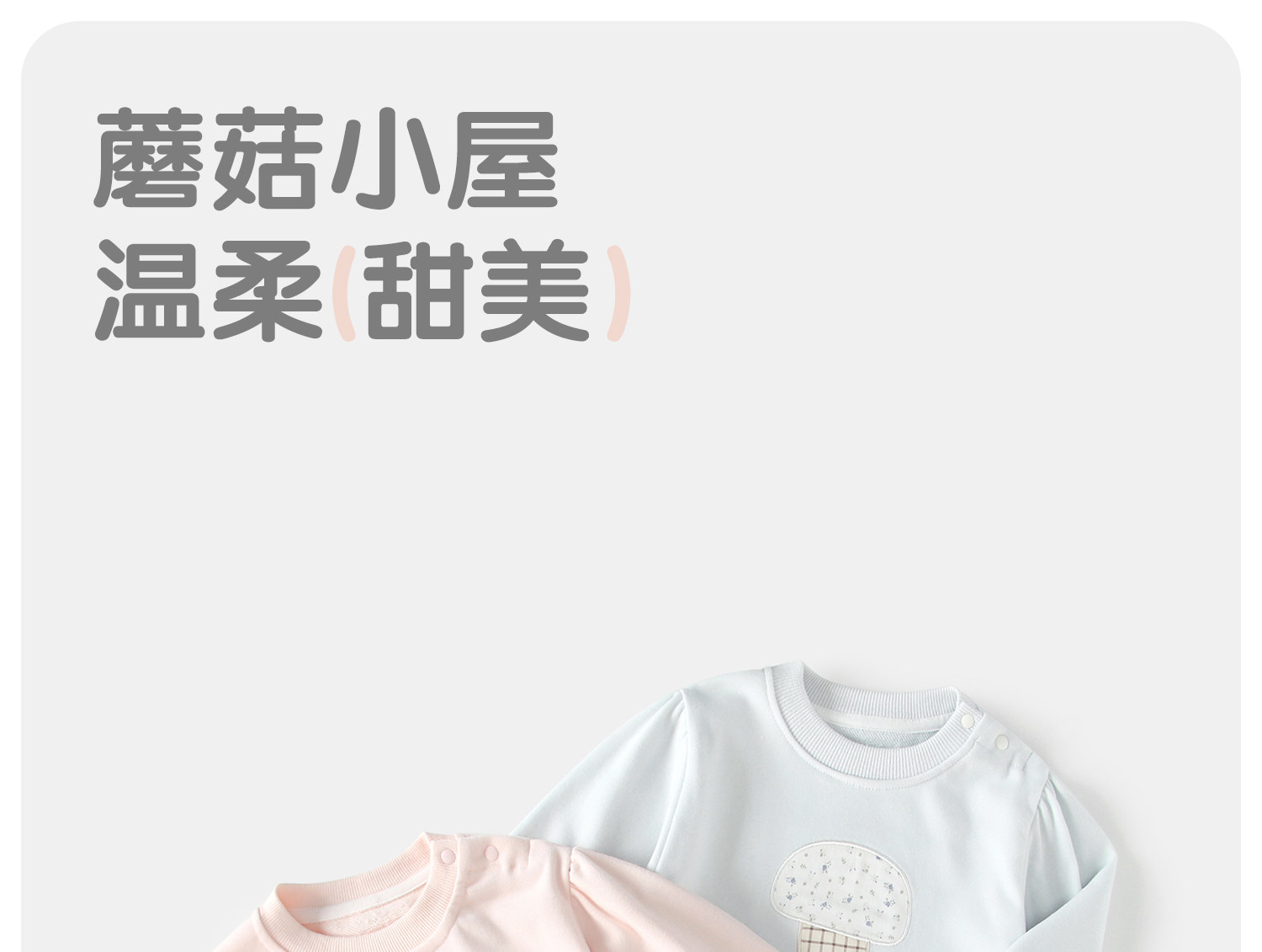 波步宝宝秋装套装2026女童早秋卫衣打底裤两件套儿童秋季婴儿衣服 — 3