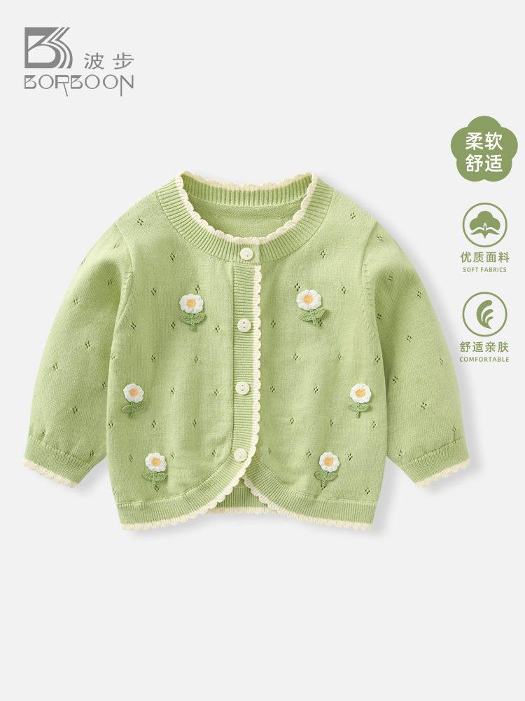 婴儿外套春装2025女宝宝针织开衫婴幼儿毛衣薄款上衣女童衣服春秋