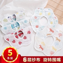 Baby saliva towel Cotton gauze 360 degree rotating bib Spring and autumn and winter childrens baby anti-spit milk eating bib