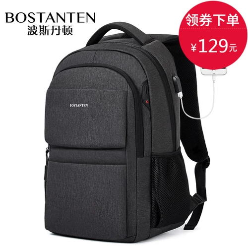 波斯丹顿 Рюкзак, ноутбук для путешествий для школьников для отдыха, вместительный и большой ранец, бизнес-версия