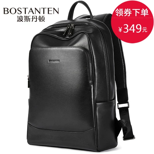 Мужская вместительная и большая кожаная сумка для путешествий, школьный рюкзак, из натуральной кожи, простой и элегантный дизайн, воловья кожа, подходит для студента