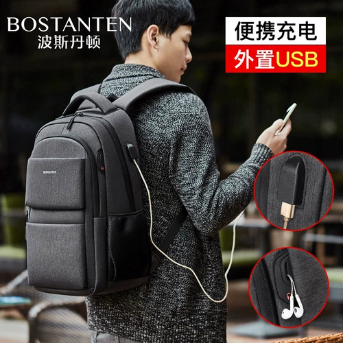 波斯丹顿 Рюкзак, ноутбук для путешествий для школьников для отдыха, вместительный и большой ранец, бизнес-версия