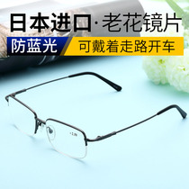 Anti-blue light reading glasses Mens distance dual-use ultra-light intelligent zoom progressive multifocal reading glasses Japanese lenses