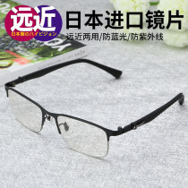 Reading glasses male anti-blue light radiation HD elderly ultra-light middle-aged glasses intelligent zoom distance and distance dual-use imported