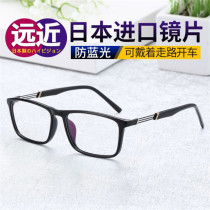 Old Flower Mirror Male And Near Dual-use Defense Blue Light High-definition Comfort Japan Import Intelligent Zoom Multi-Focus Seniors glasses