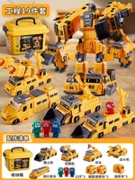 Робот, комплект, ящик для хранения, 19 шт