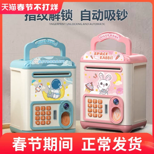 Безопасная копилка для мальчиков, копилка для денег, коллекция 2023, популярно в интернете