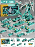 Портативная подарочная коробка, робот, комплект, 23 шт